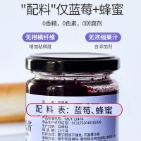 酒店早餐面包藍(lán)莓醬定制家用小包裝低脂兒童無(wú)添加藍(lán)莓果醬代加工