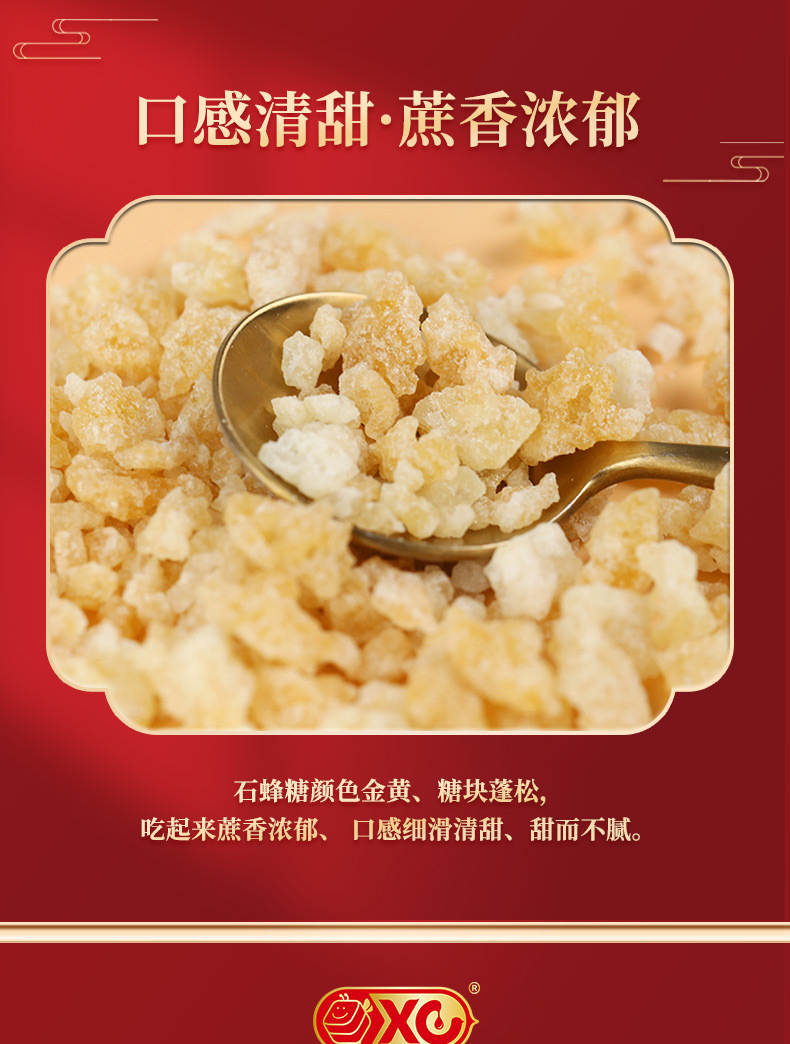 石蜂糖黃盒詳情_01_08.jpg