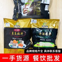 法式鵝肝法國紅酒藍莓黑松露 解凍即食切片日料清酒金磚鵝肝刺身