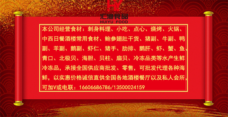 匯漁
