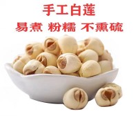 2024新貨蓮子正宗廣昌白蓮500g純手工去芯無硫蓮子干貨大顆粒