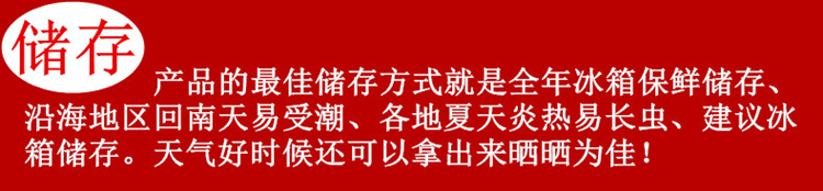 儲(chǔ)存方式2