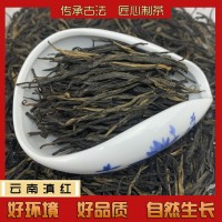 云南滇紅茶古樹茶特級松針蜜香清香花果香新春茶金針茶葉廠家批發(fā)