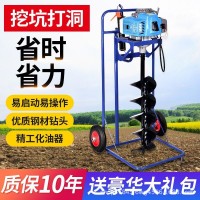 農業(yè)樹木種植園林地鉆 手推車地鉆挖坑機 兩沖程汽油挖坑機型號