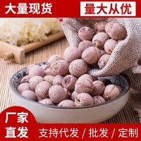 廠家新鮮現(xiàn)貨大顆粒有芯帶芯湘蓮干貨散裝材無硫寸三蓮紅皮蓮子