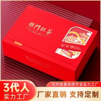 祁門紅茶新茶特級(jí)安徽春茶高山茶葉高檔紅茶禮盒裝250g批發(fā)