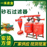 農(nóng)業(yè)全自動(dòng)反沖洗砂石過濾器 離心疊片石英砂多介質(zhì)水處理設(shè)備