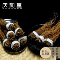 紅參須 紅參根 長(zhǎng)白山人參須 吉林紅參國(guó)產(chǎn) 高麗參酒店飯館用