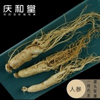 長(zhǎng)白山鮮人參 整支人參 曬干人參批發(fā) 傳統(tǒng)滋補(bǔ)品代發(fā) 500克/盒
