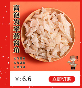 燕小二——詳情頁(yè)店家推薦_04