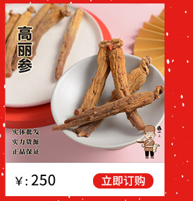 燕小二——詳情頁(yè)店家推薦_06
