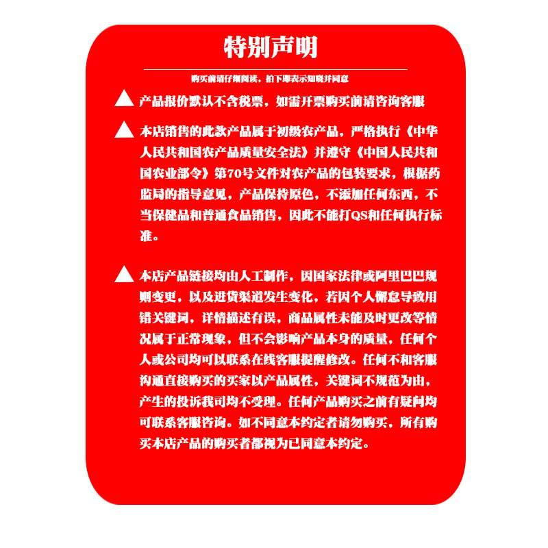 燕小二農(nóng)產(chǎn)品版尾.jpg