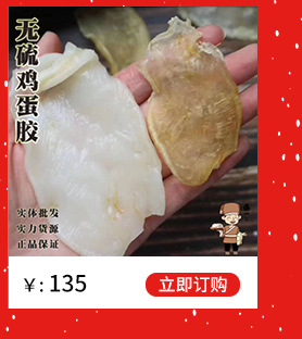 燕小二——詳情頁(yè)店家推薦_09