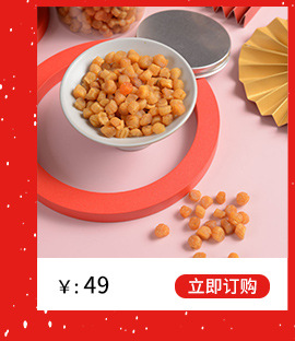 燕小二——詳情頁(yè)店家推薦_07