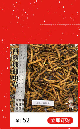 燕小二——詳情頁(yè)店家推薦_01