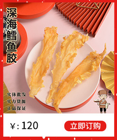 燕小二——詳情頁(yè)店家推薦_05