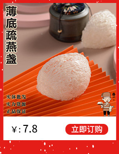 燕小二——詳情頁(yè)店家推薦_08