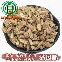 黨參中藥材無硫干貨中大節(jié)段統(tǒng)貨散非片裝甘肅產(chǎn)地直供【滿包郵】