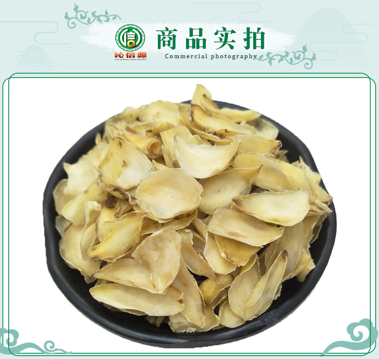 hunanbaihewuliupianxiaotonghuo