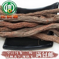 【滿包郵】中江丹參1級條選貨1kg散裝產(chǎn)地直供丹參條沁信源中藥材