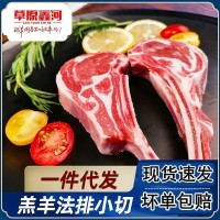 內蒙古草原鑫河法排小切羊排家庭裝原切燒烤食材約18kg/箱羔羊排