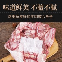 工廠直發(fā) 蒙來順羊小腿新鮮羊肉燒烤羊腿小腿切塊羊腿塊內蒙古1KG