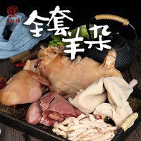整套全熟五香羊雜羊雜湯全套現殺新鮮羊雜羊湯館商超現貨整套專供