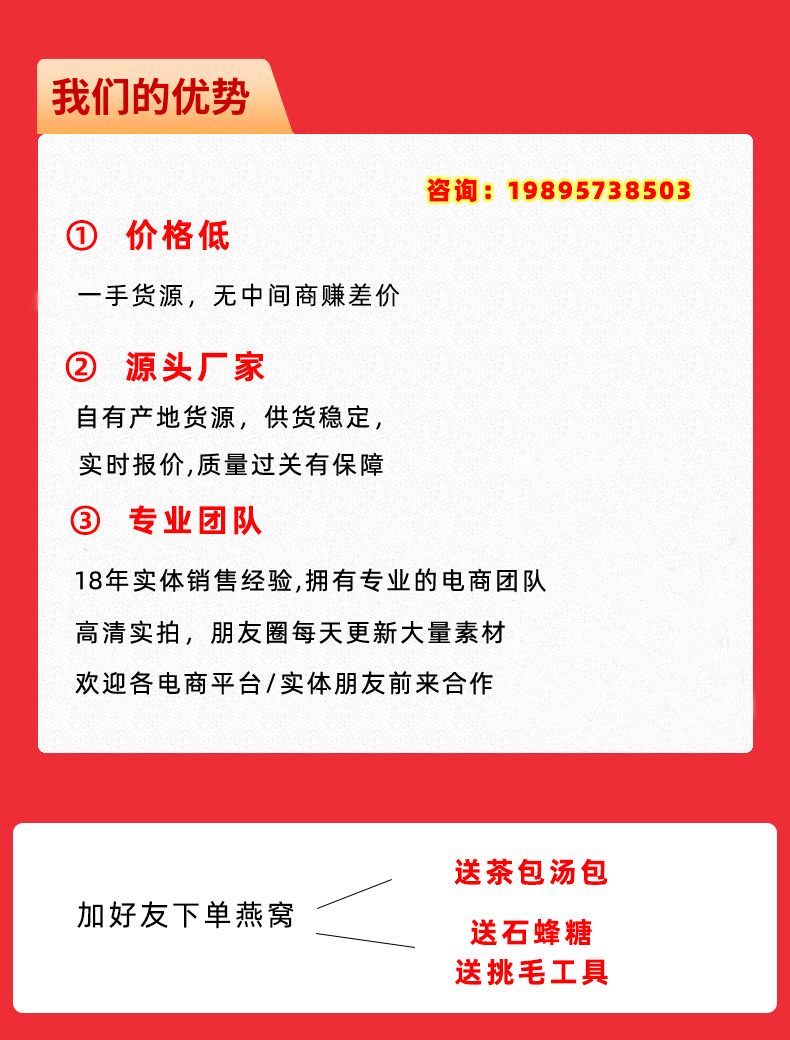 我們的優(yōu)勢無二維碼.png