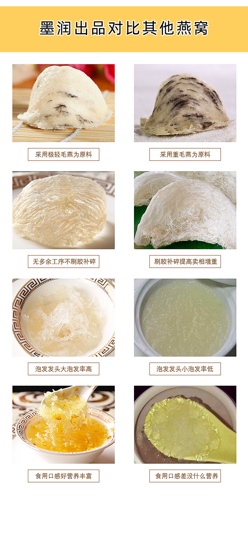 溯源碼疏盞_09