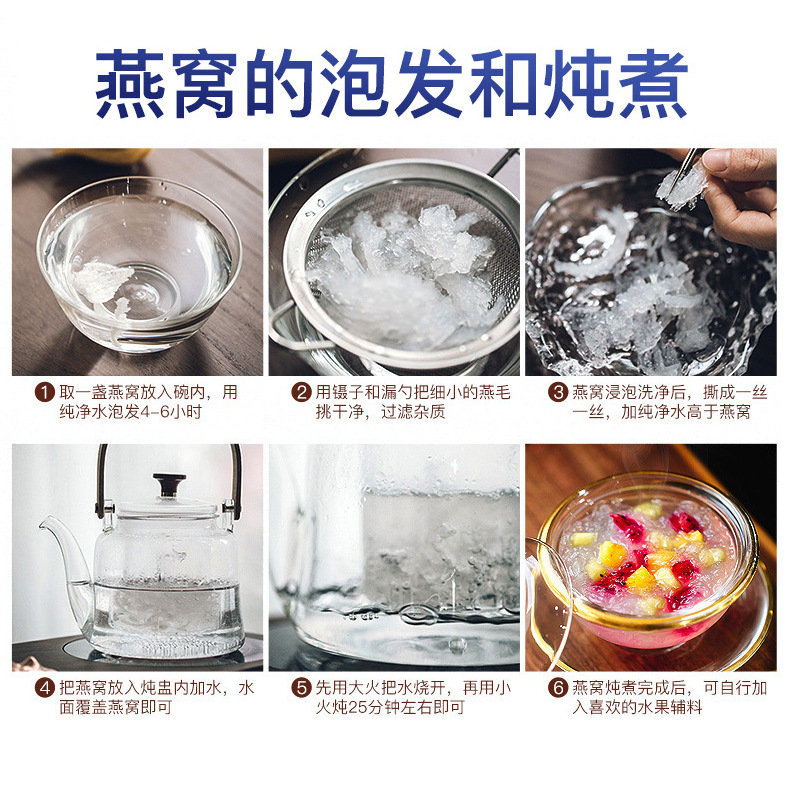 溯源碼疏盞_11