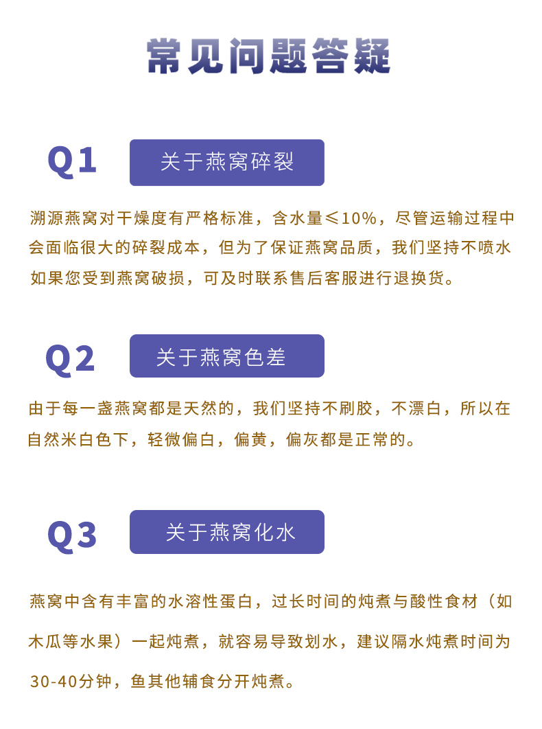溯源碼疏盞_12