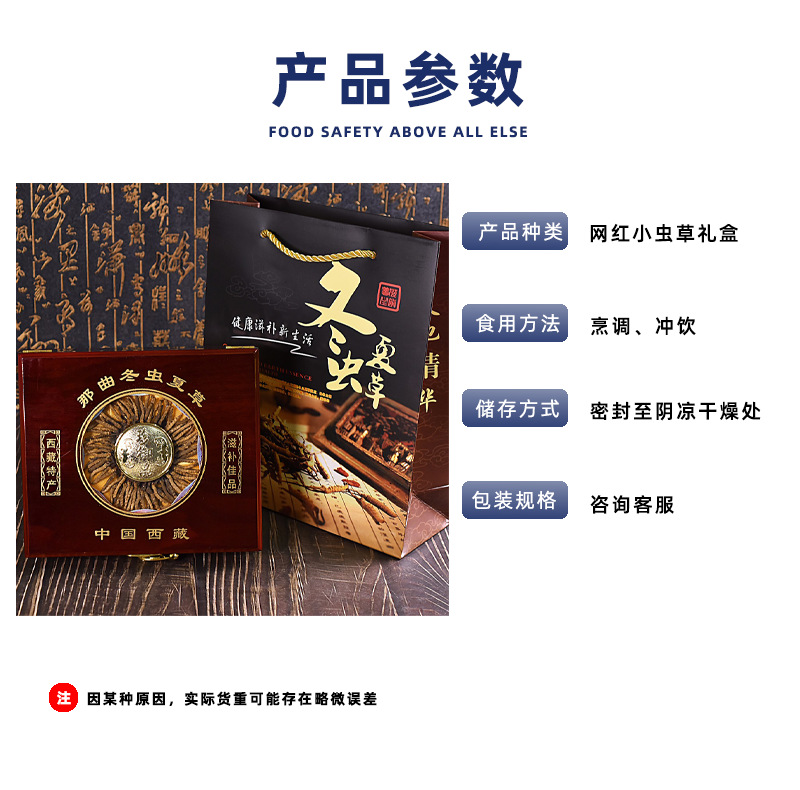 網(wǎng)紅小草_02.png