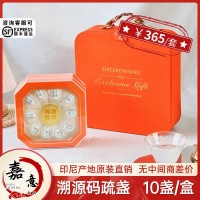 印尼疏盞燕窩十盞 溯源碼燕窩干盞公司商務節(jié)日送禮 燕窩干盞批發(fā)