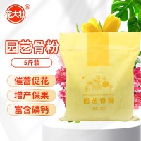 花大壯園藝骨粉花肥料花卉有機(jī)肥料家用高磷鈣促花果脫脂脫鹽批發(fā)