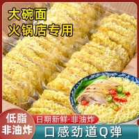 粵聚德低脂大碗面獨(dú)立包裝一整箱非油炸方便面餅家庭裝早晚餐面條