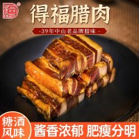 廠家批發(fā)廣式腌肉500g精選特產(chǎn)五花臘肉醬香口味肥瘦相間年貨臘肉