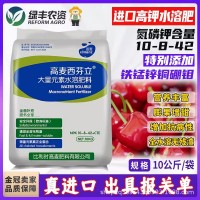 西芬立比利時(shí)高麥大量元素高鉀水溶肥料氮磷鉀復(fù)合肥果樹沖施肥