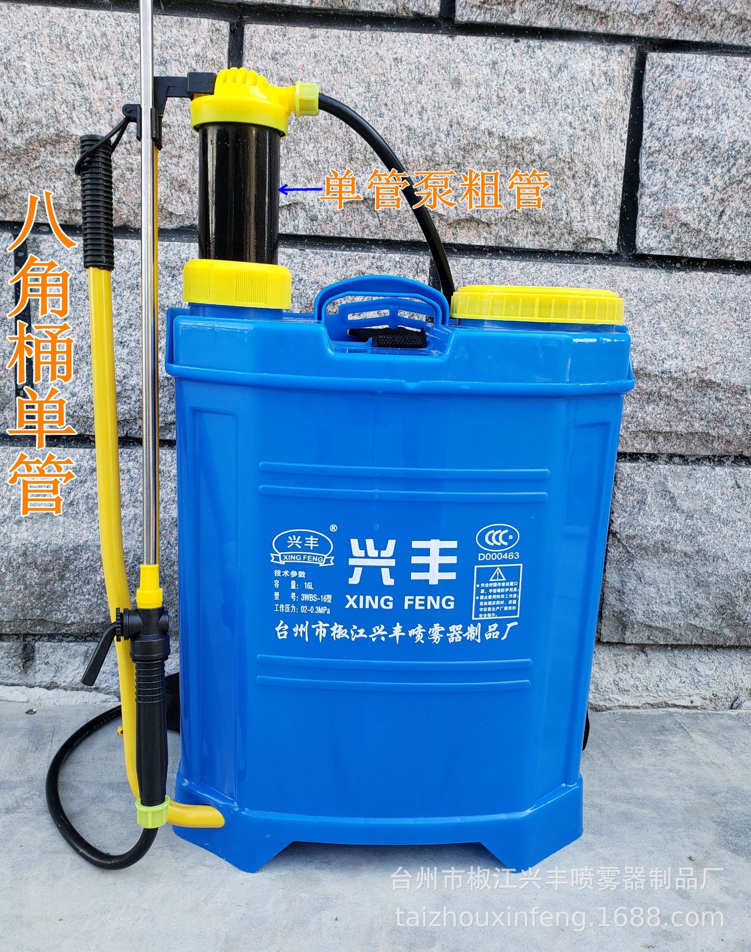 手動噴霧器20191101_094018
