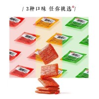 衛(wèi)龍親嘴燒盒裝24g*20條40片辣條混合多味重慶風(fēng)味網(wǎng)紅零 食辦公室
