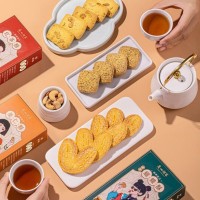 廣州酒家核桃酥果仁酥蝴蝶酥鳳梨酥紅茶酥120g廣東特產(chǎn)手 信傳統(tǒng)糕