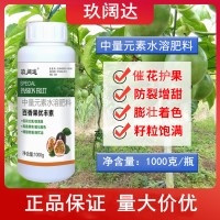 百香果專(zhuān)用藥促花催花座果靈 百香果?；ū９胤懒逊缆涔?膨大劑