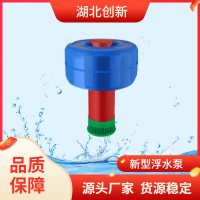 新型浮水泵增氧機(jī)充氧泵養(yǎng)殖增氧泵打氧機(jī)排水噴水浮泵小魚塘