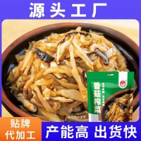 香菇榨菜320g下飯菜開胃菜零食泡菜咸菜批發(fā)速食菜廠家批發(fā)