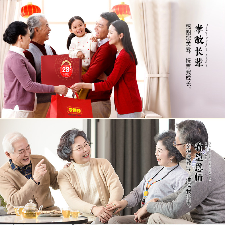 998g鎖鮮棗禮盒13.jpg