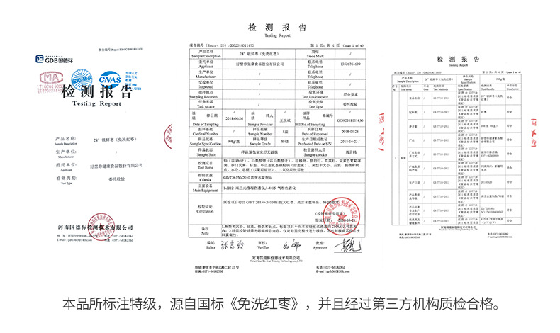 998g鎖鮮棗禮盒15.jpg