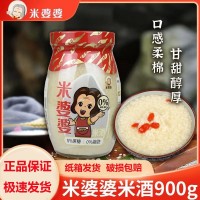 米酒農(nóng)家米婆婆特產(chǎn)自釀醪糟900g甜酒孝感月子酒即食整箱超市批發(fā)