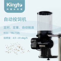 科圖自動(dòng)投餌機(jī)：角度與拋灑范圍雙重可調(diào)，水產(chǎn)養(yǎng)殖好幫手