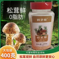 松茸鮮調(diào)味料松鮮鮮蔬粉400g替代雞精味精鹽炒菜燉湯涼拌料菌菇粉