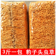 排草產(chǎn)品鏈接圖