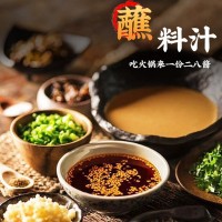 二八醬芝麻花生醬火鍋麻辣燙米線家用拌涼菜涼皮調(diào)味醬袋裝二八醬